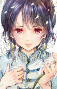 Tsuiri