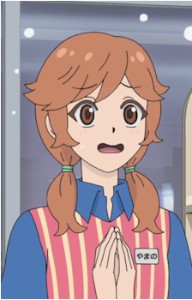 Yamano