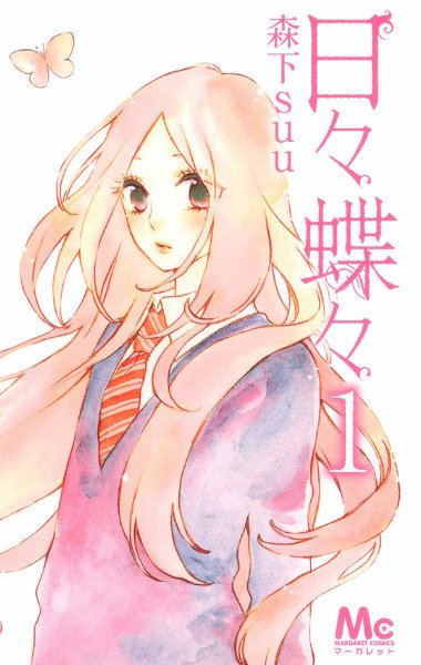 Volume 1