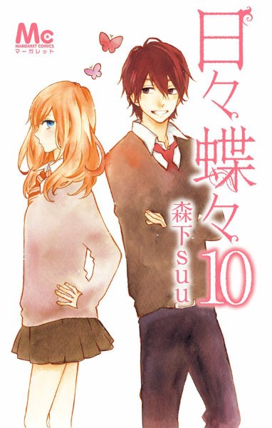 Volume 10
