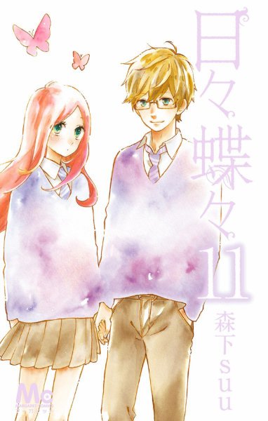 Volume 11