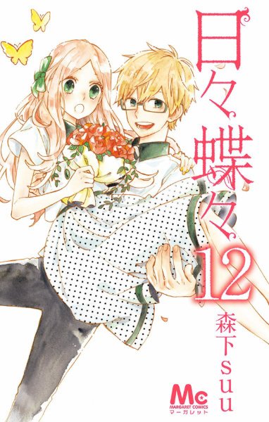 Volume 12