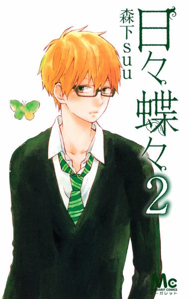 Volume 2