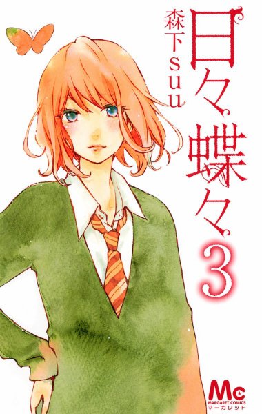 Volume 3