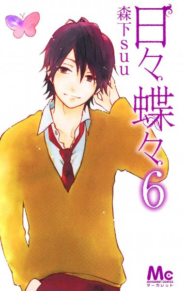 Volume 6