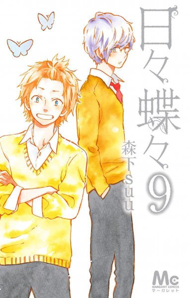 Volume 9