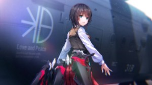 Aoi Erika