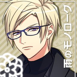 Ame no Monologue