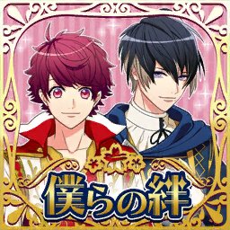 Bokura no Kizuna