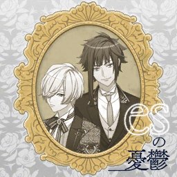 es no Yuutsu