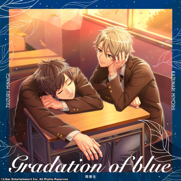Gradation of blue