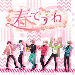 Haru Desu Ne.