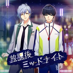 Houkago Midnight