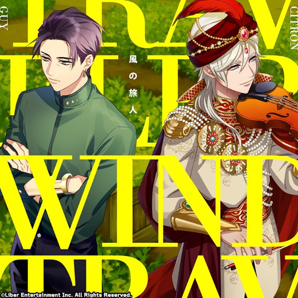 Kaze no Tabibito