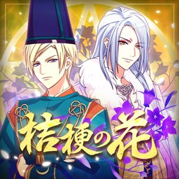 Kikyo no Hana