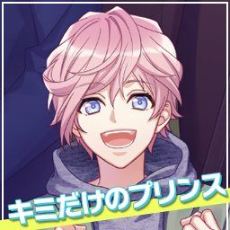 Kimi Dake no Prince