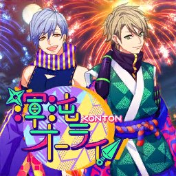 Konton ALL RIGHT!