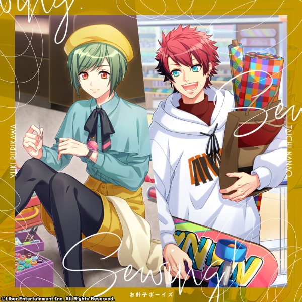 Sewing!