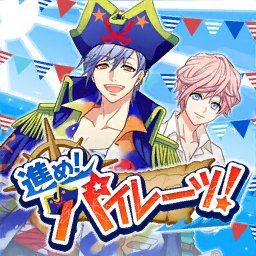 Susume! Pirates