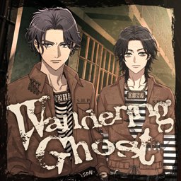 Wandering Ghost