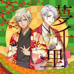 Yume Senri