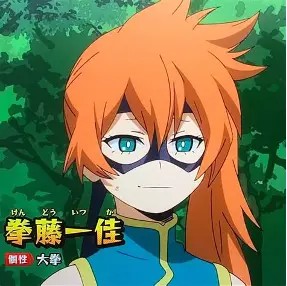 Kendo
