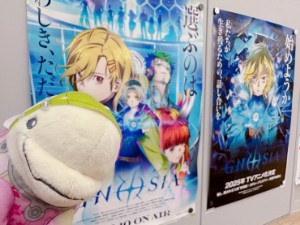 Otome