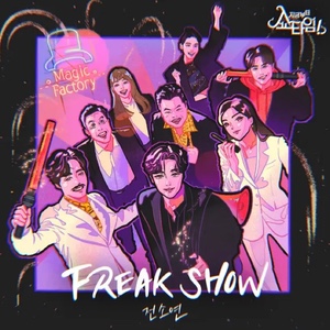 freak show (soyeon)