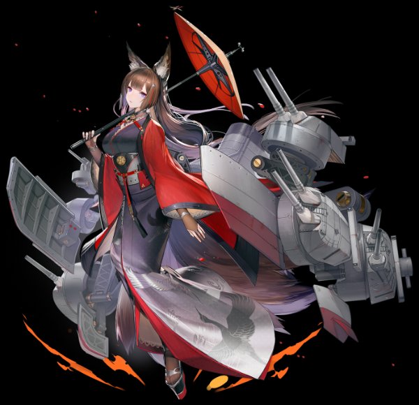 Amagi