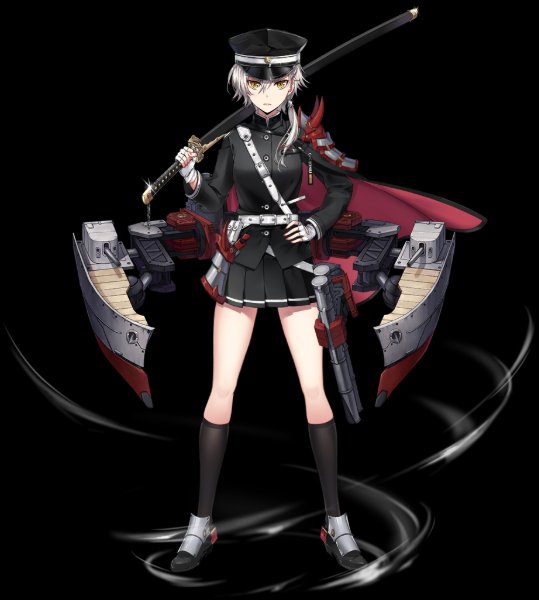 Kinu