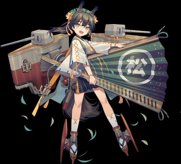 Matsukaze RETROFIT
