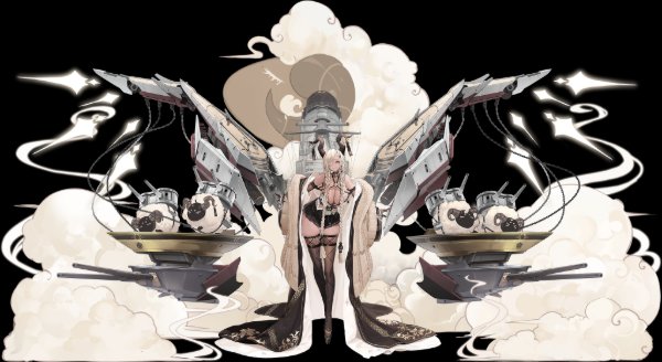 Owari
