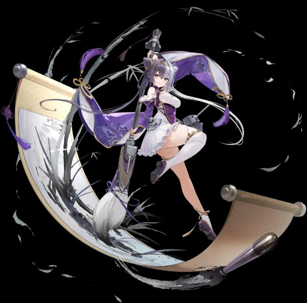 Ying_Swei