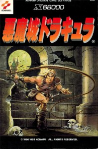X68000 Chronicles