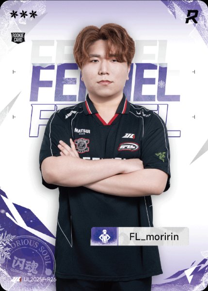 FL_moririn
