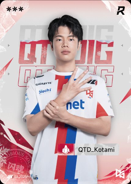 QTD_Kotami