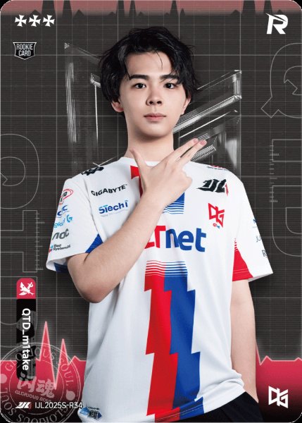 QTD_m1take