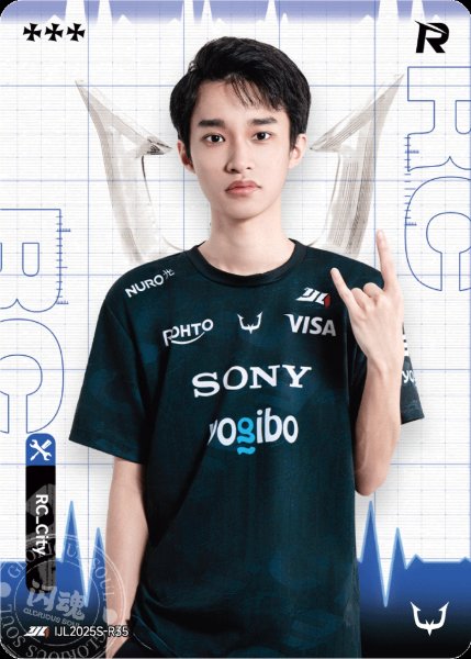 RC_City