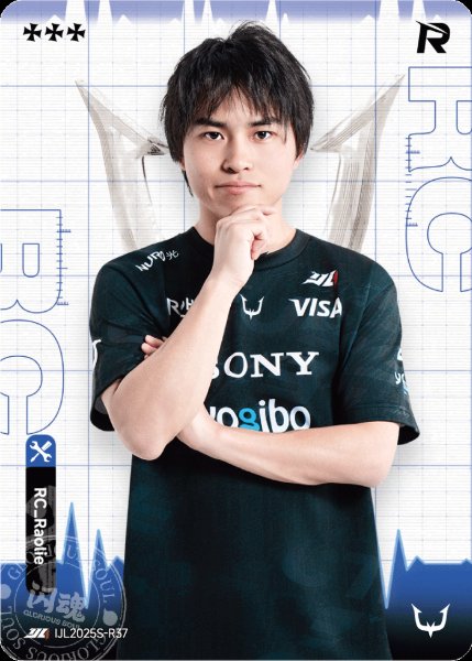 RC_Raolie