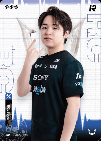 RC_Soba
