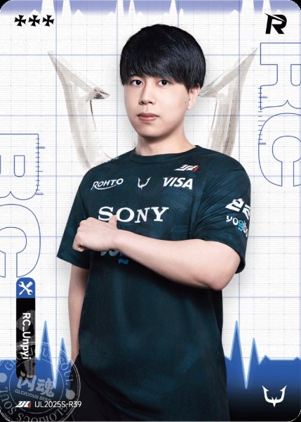 RC_Unpyi