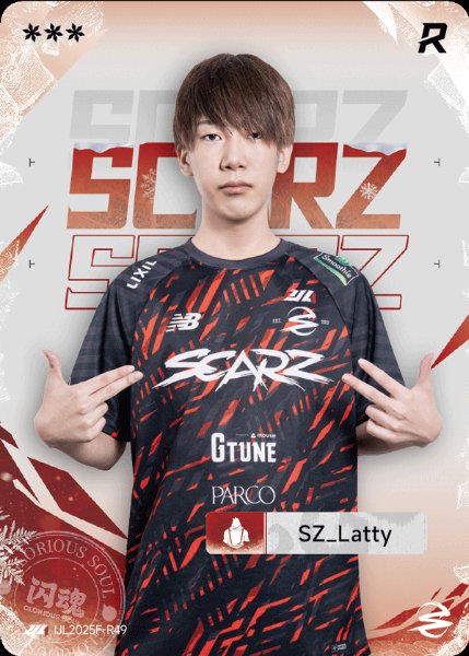 SZ_Latty
