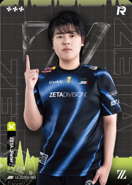 ZETA_Peter