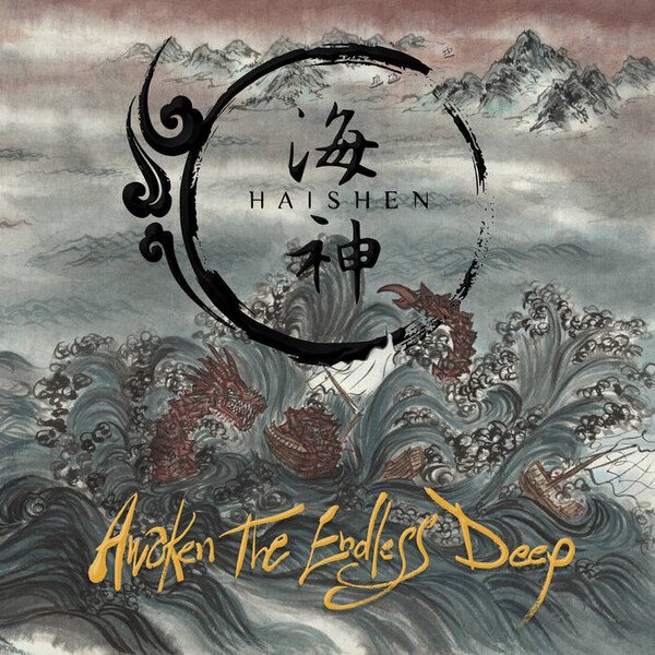 H aishen - Awaken The Endless Deep