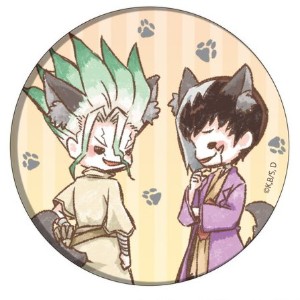SenGen furros