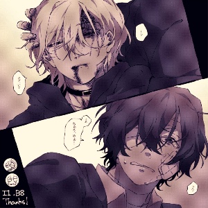 DEAD CHUUYA soukoku