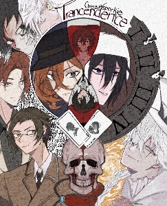 TRANSCENDENCE soukoku