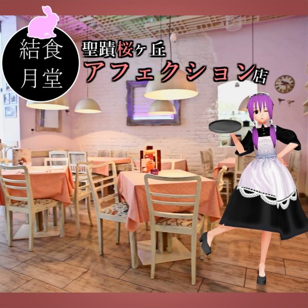 なにもしてないマン