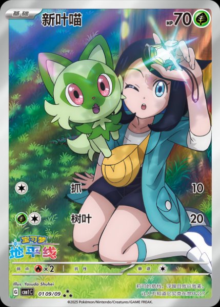 Gem Vol. 1