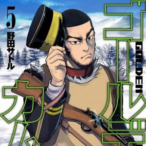 Genjirou Tanigaki